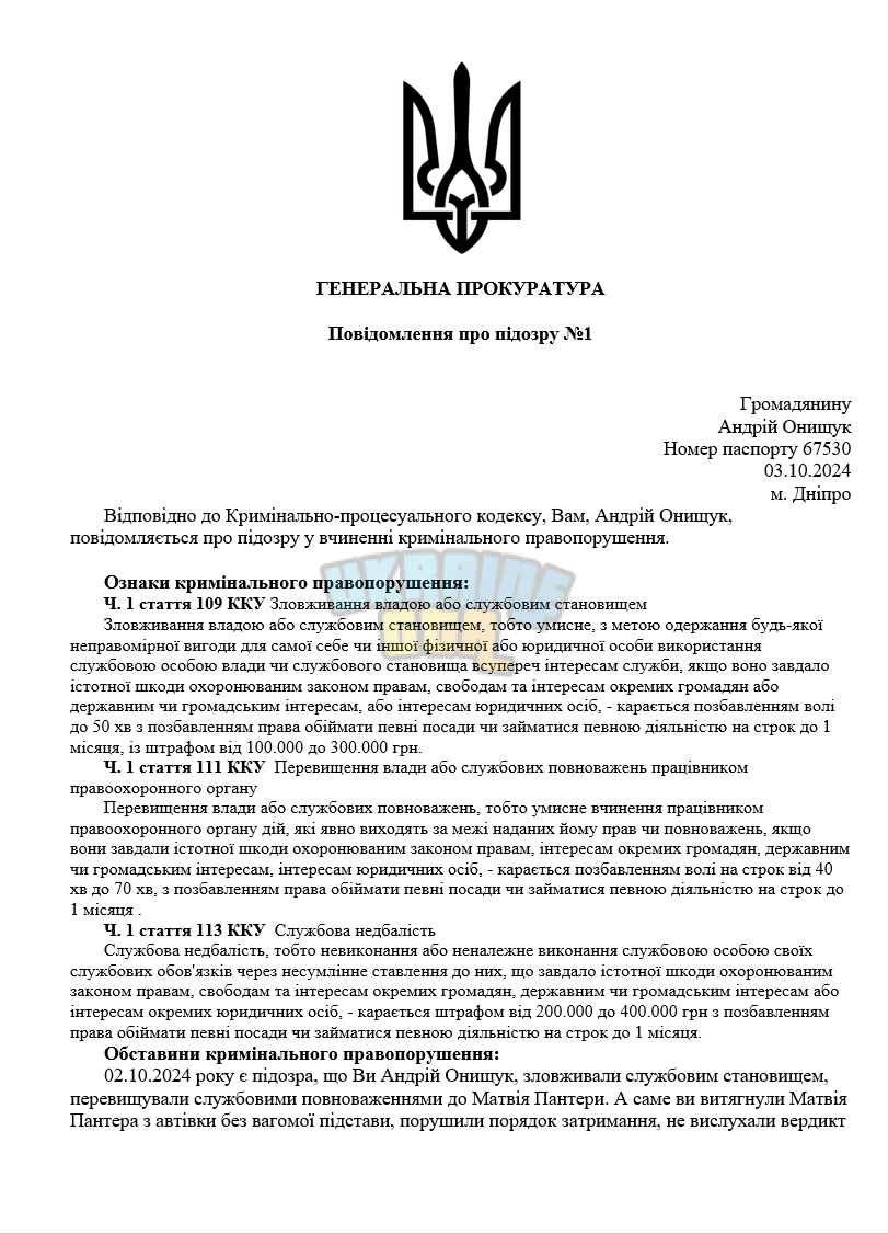Снимок экрана (3659)-fotor-20241003175645.png