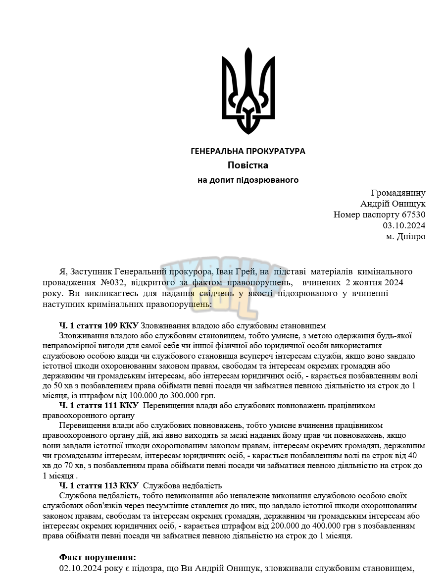 Снимок экрана (3663)-fotor-2024100318451.png