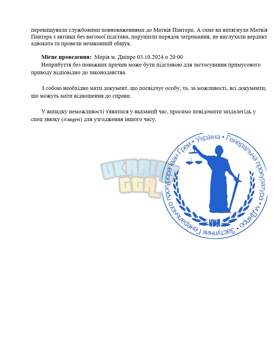 Снимок экрана (3665)-fotor-2024100319717.png
