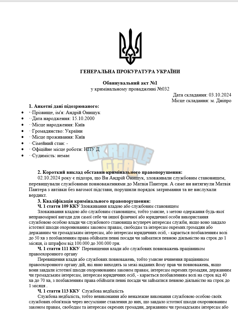 Снимок экрана (3691)-fotor-20241004214524.png