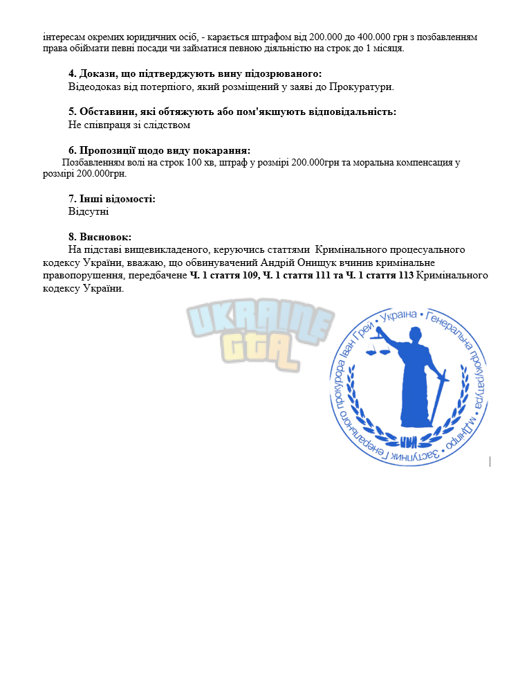 Снимок экрана (3691)-fotor-20241004214542.png