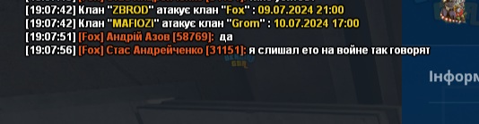 Снимок экрана (377).png