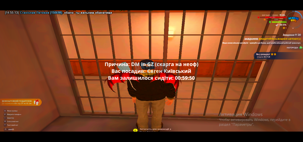 Снимок экрана (39).png