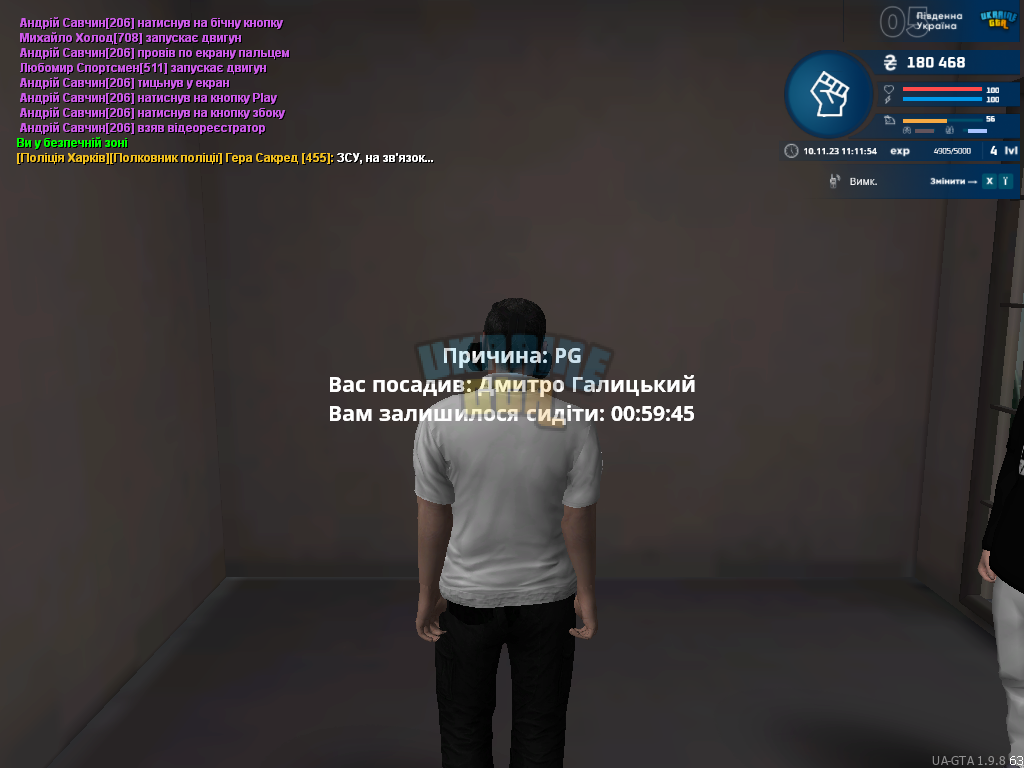 Снимок экрана (40).png