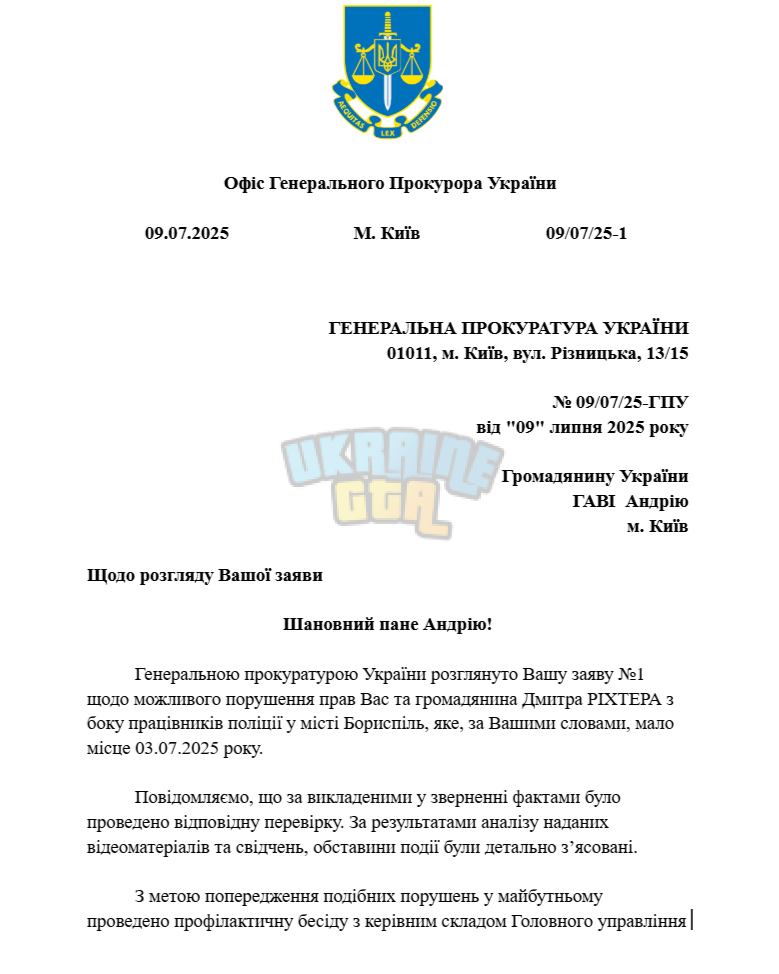 Снимок экрана (44).png