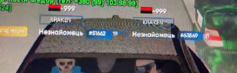 Снимок экрана (448).png