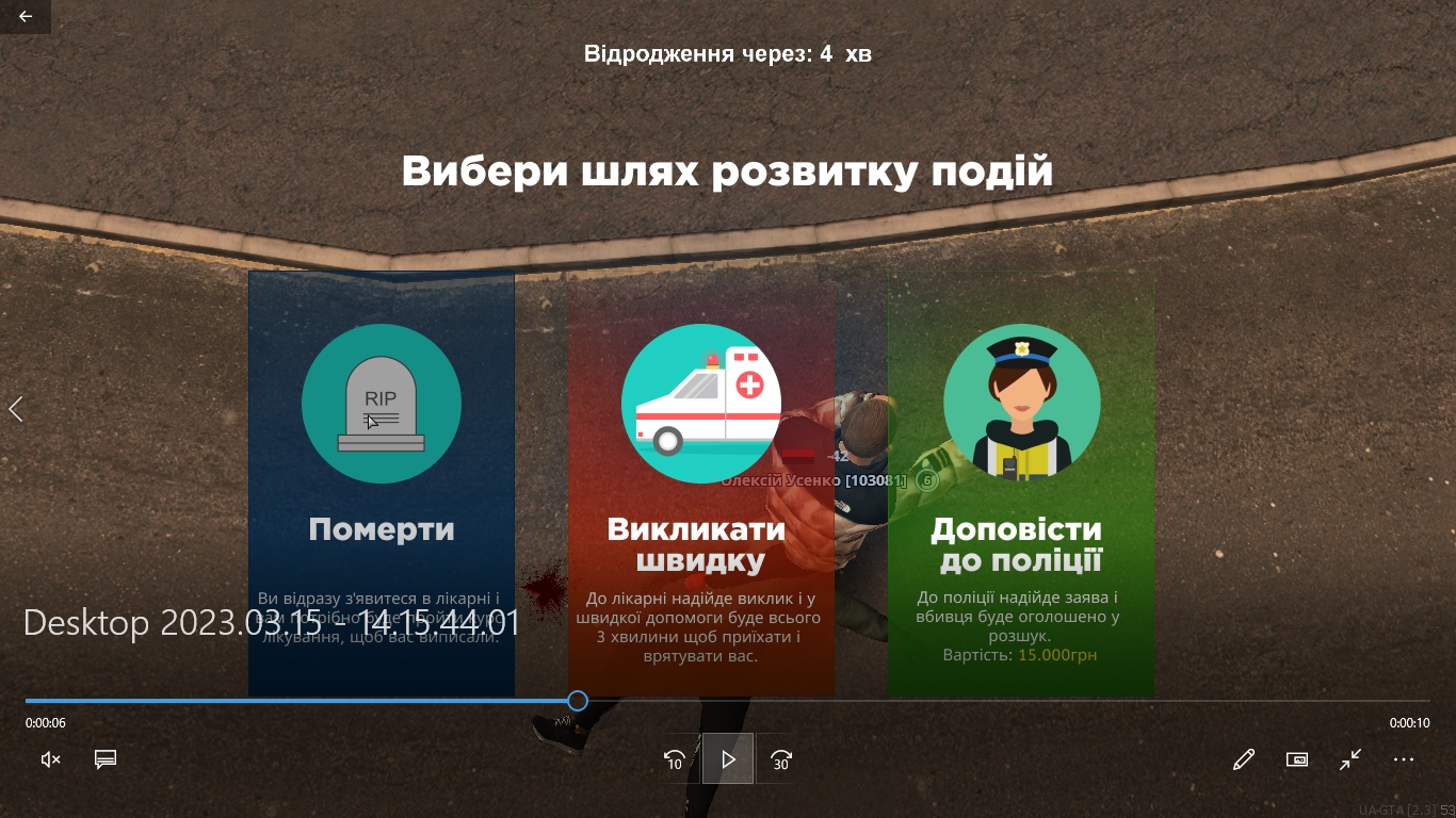 Снимок экрана (454).png