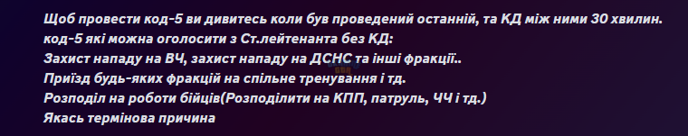 Снимок экрана (455).png
