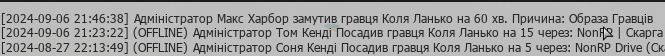 Снимок экрана (458).png