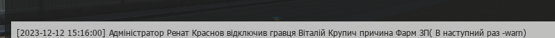 Снимок экрана (46).png