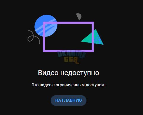 Снимок экрана (466).png