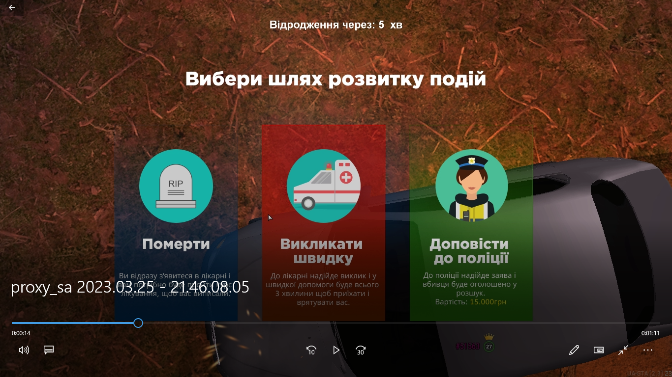 Снимок экрана (487).png