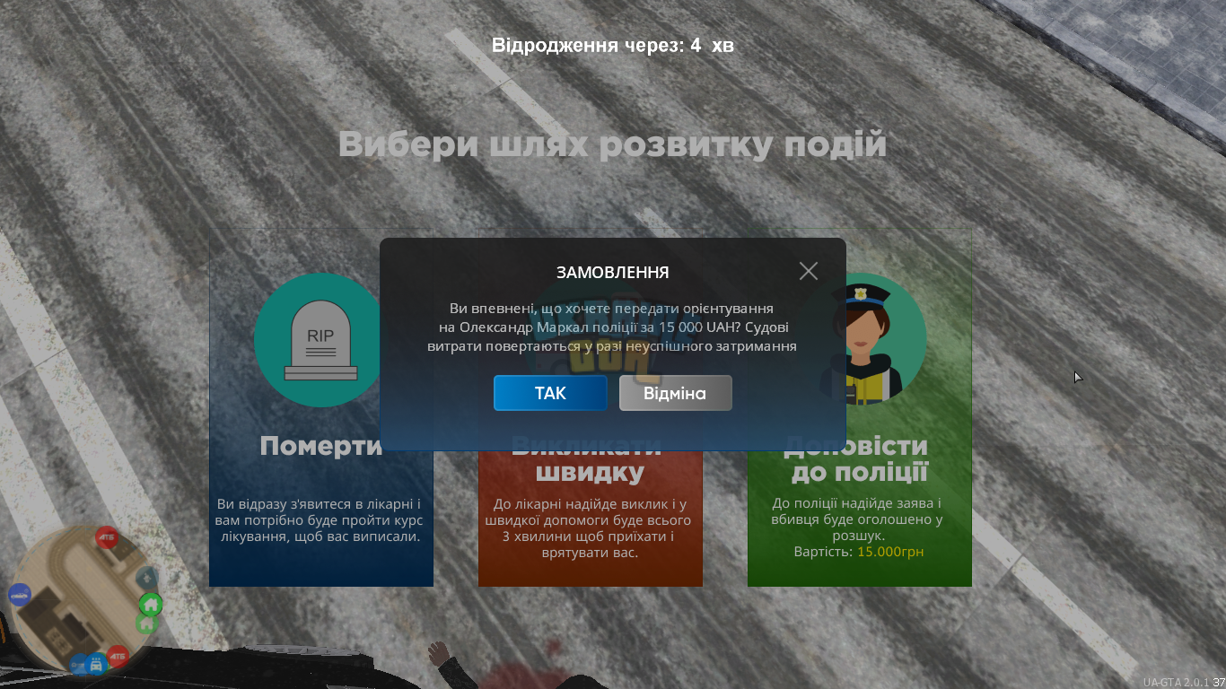Снимок экрана (5).png