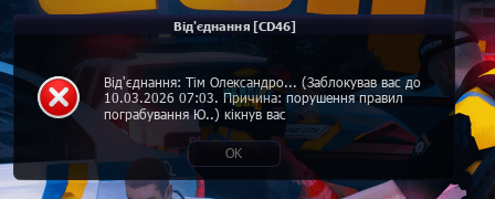 Снимок экрана (54).png