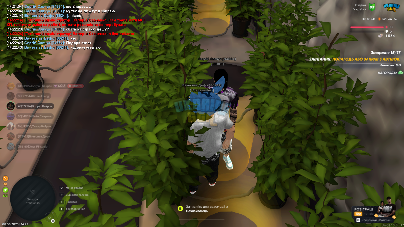 Снимок экрана (543).png