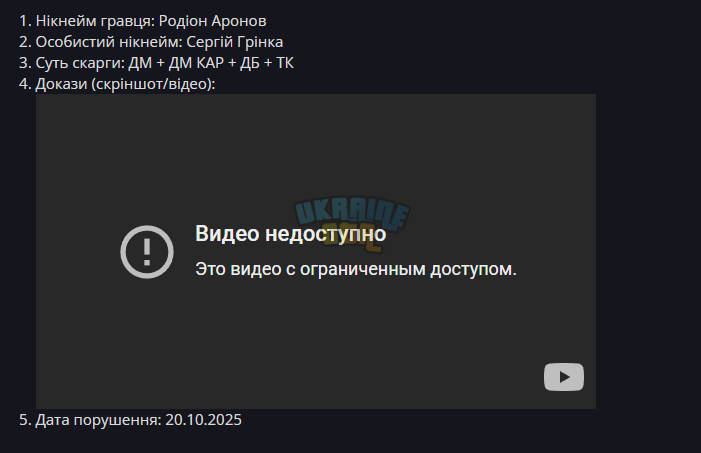 Снимок экрана (546).png