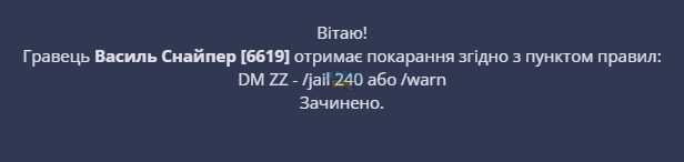 Снимок экрана (579).png