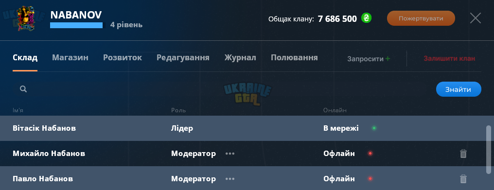 Снимок экрана (607).png
