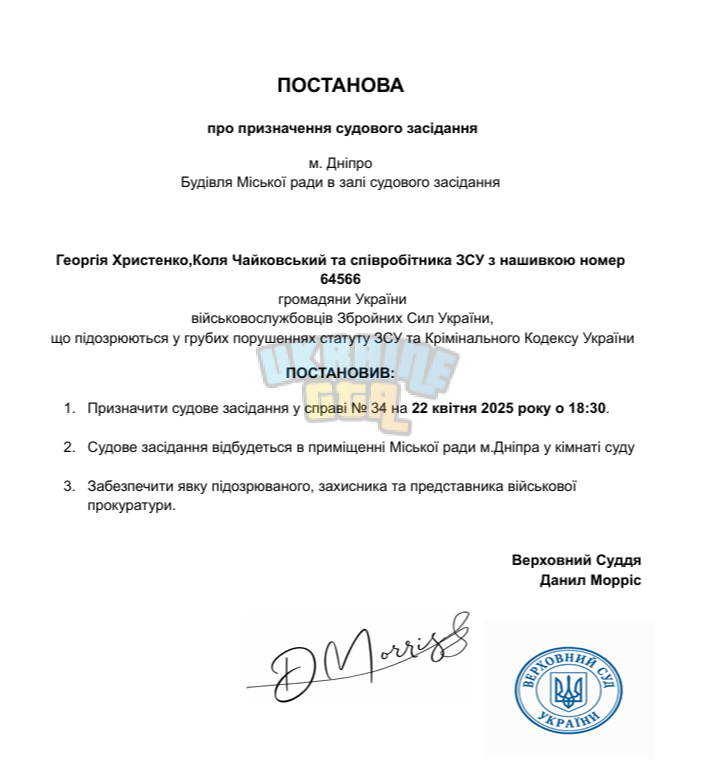 Снимок экрана (626).png