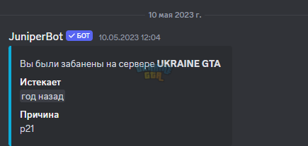 Снимок экрана (633).png