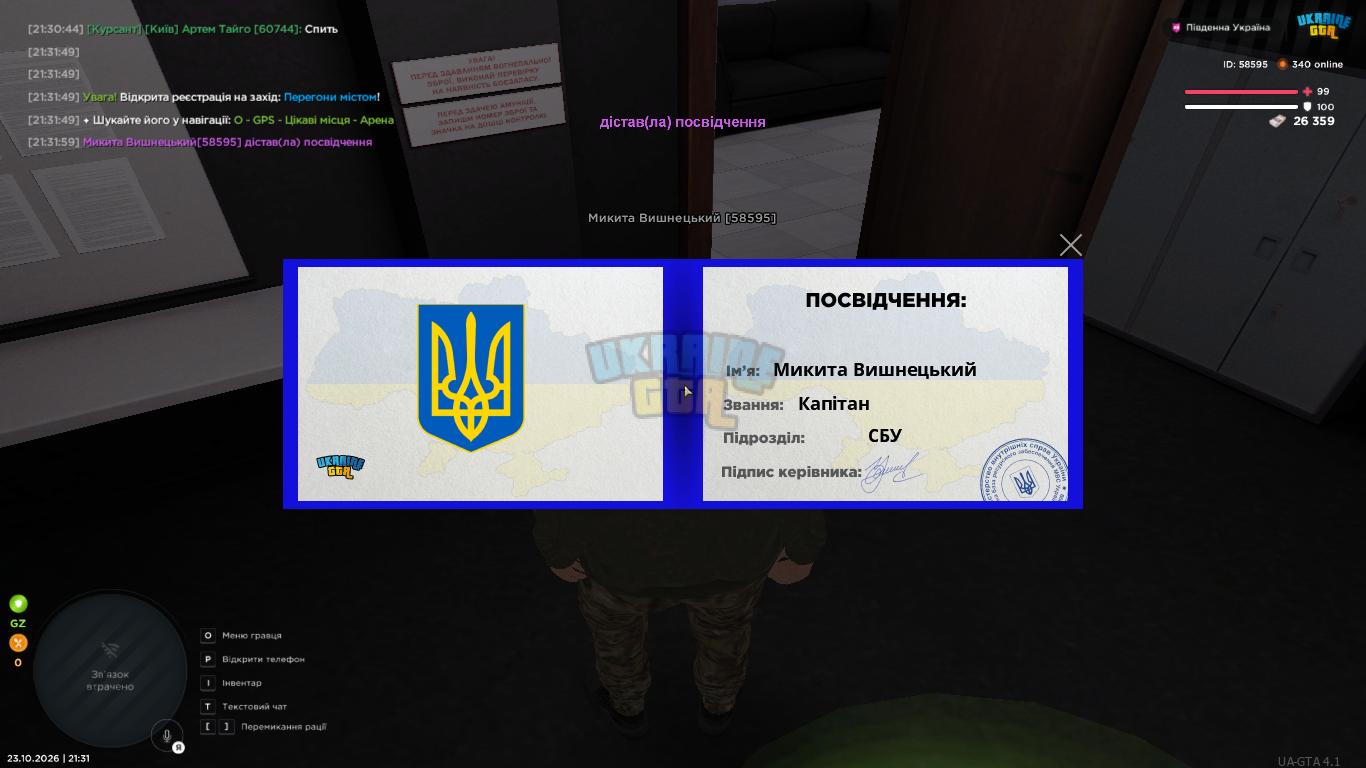 Снимок экрана (6380).png