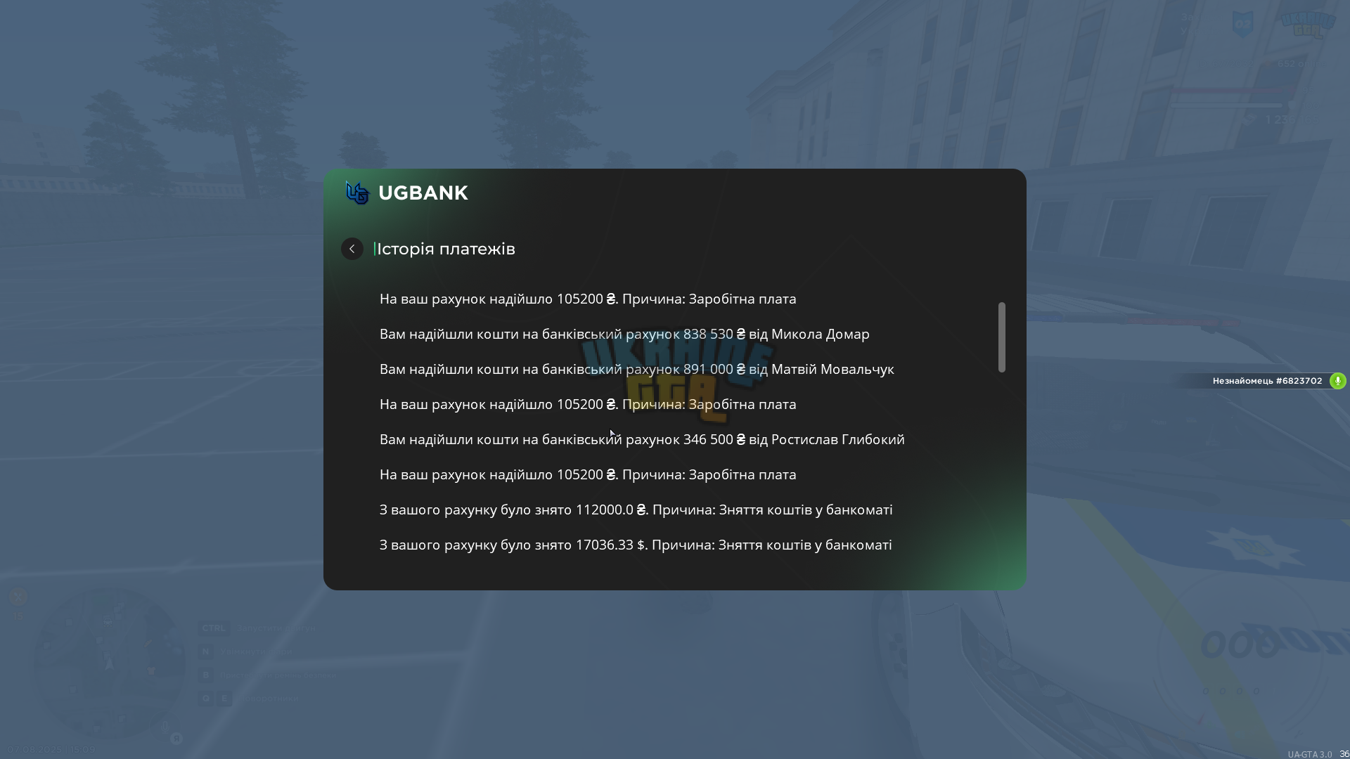 Снимок экрана (642).png