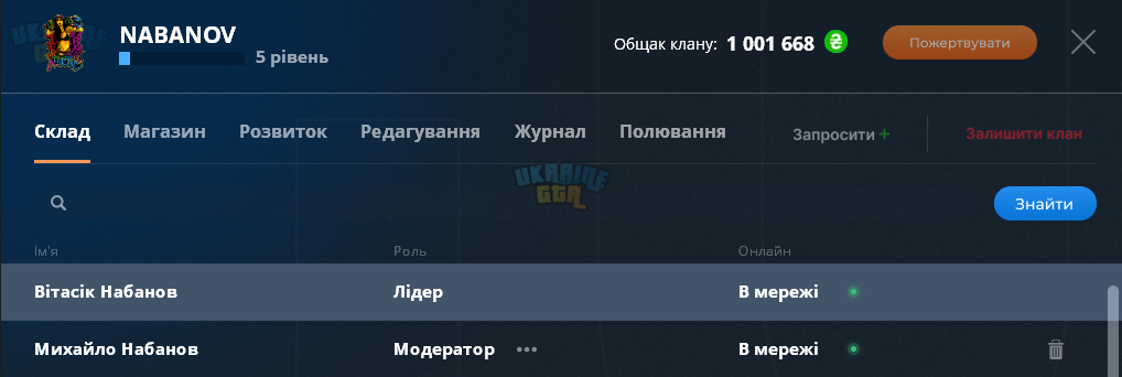 Снимок экрана (643).png
