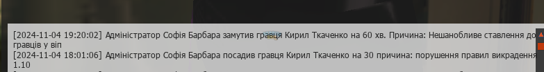 Снимок экрана (644).png