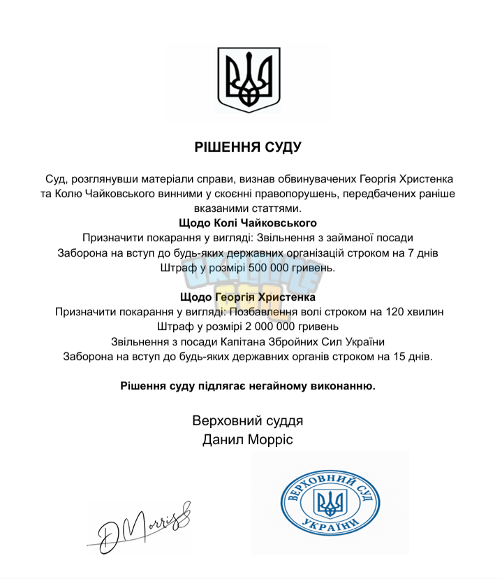 Снимок экрана (652).png