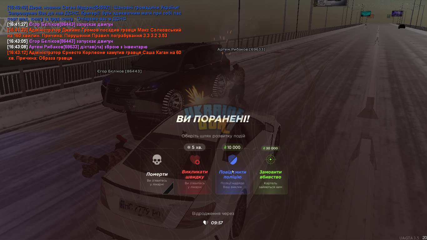 Снимок экрана (690).png