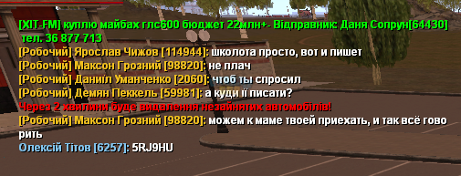 Снимок экрана (700).png