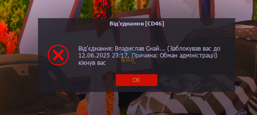 Снимок экрана (747).png