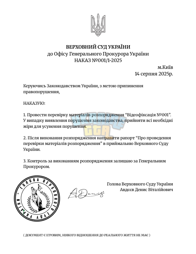 Снимок экрана (758).png