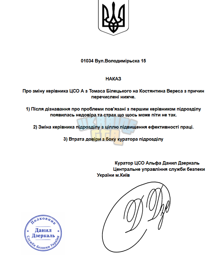 Снимок экрана (782).png