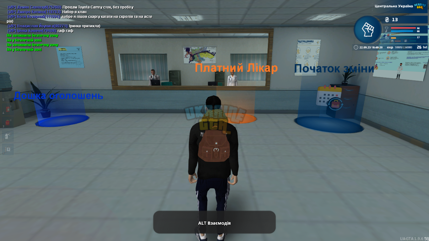 Снимок экрана (783).png