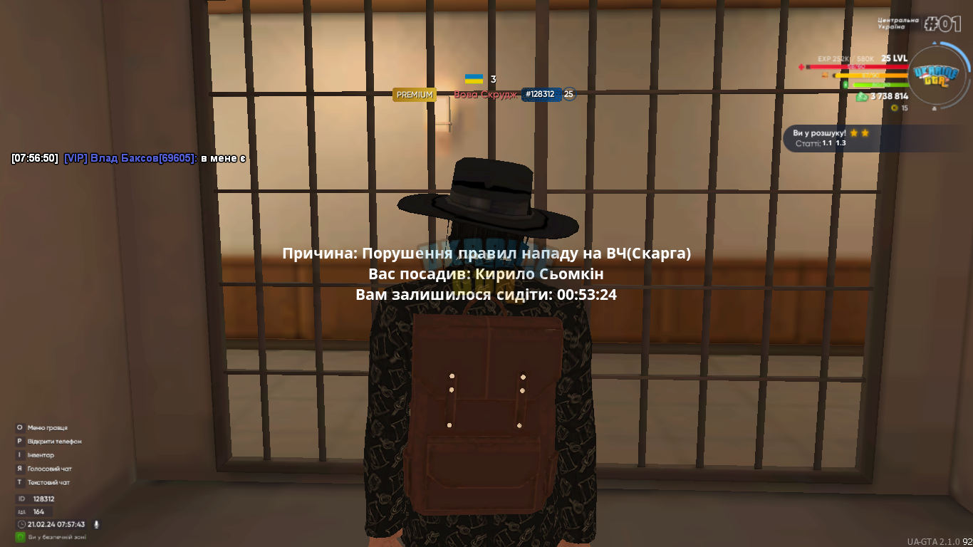 Снимок экрана (8).png