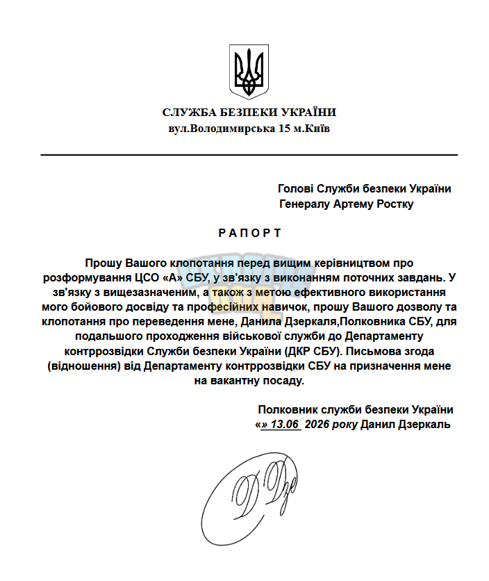 Снимок экрана (806).png