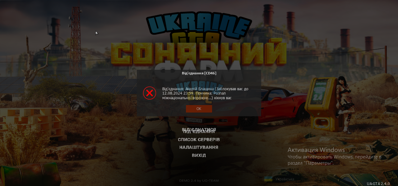 Снимок экрана (82).png