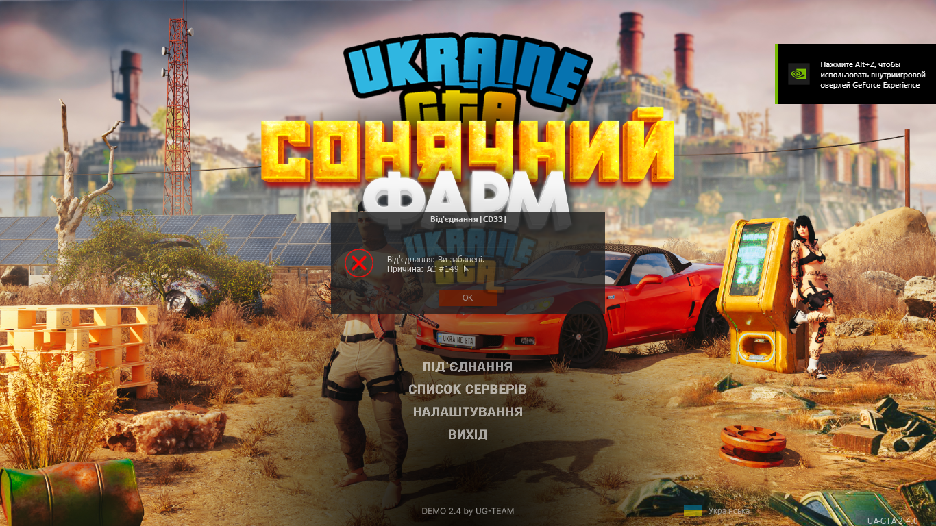 Снимок экрана (83).png