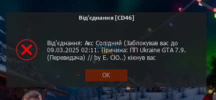 Снимок экрана (85).png