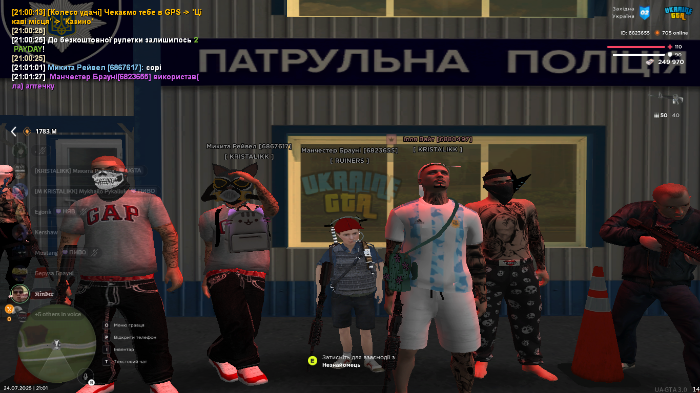 Снимок экрана (87).png