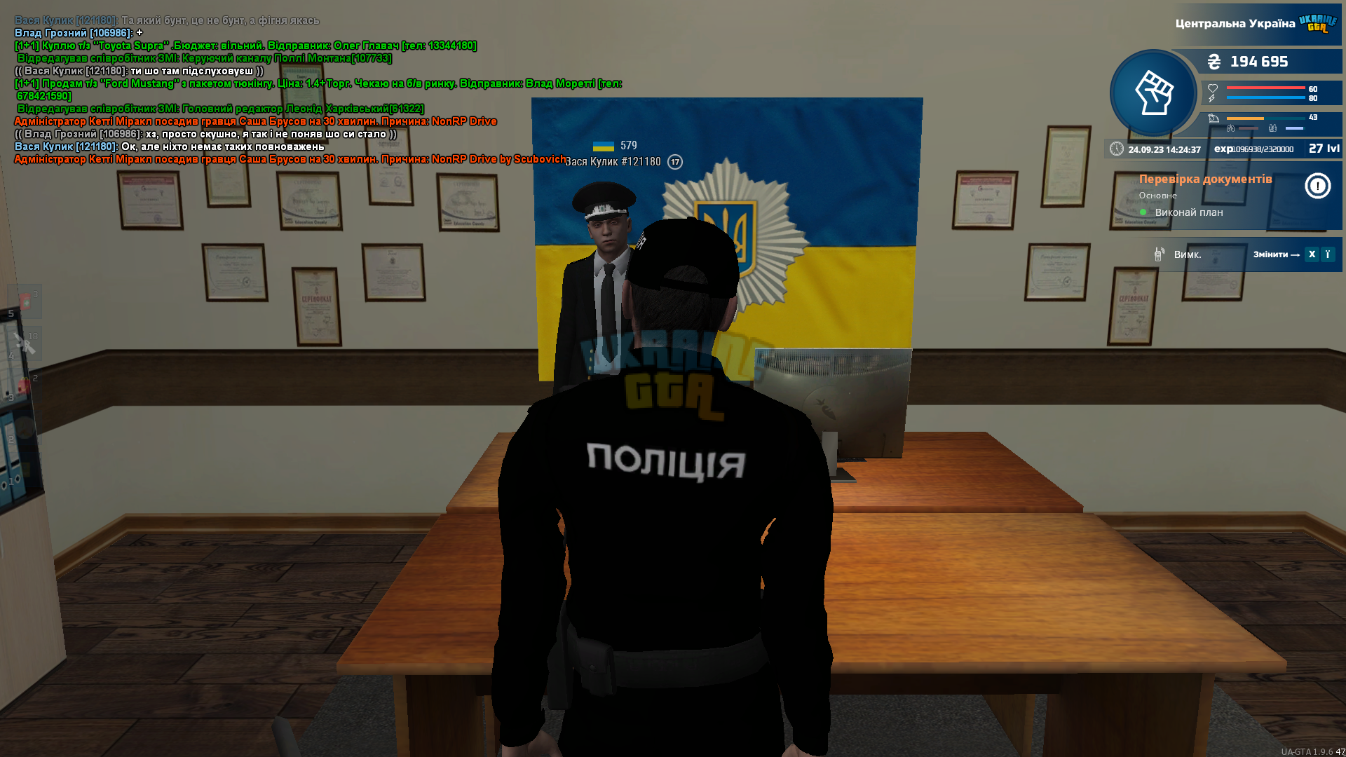 Снимок экрана (89).png