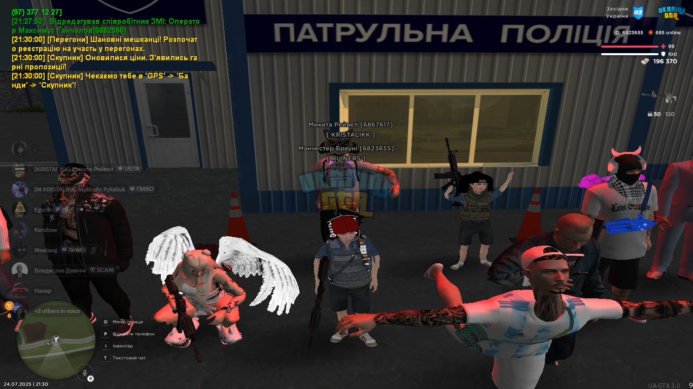Снимок экрана (90).png