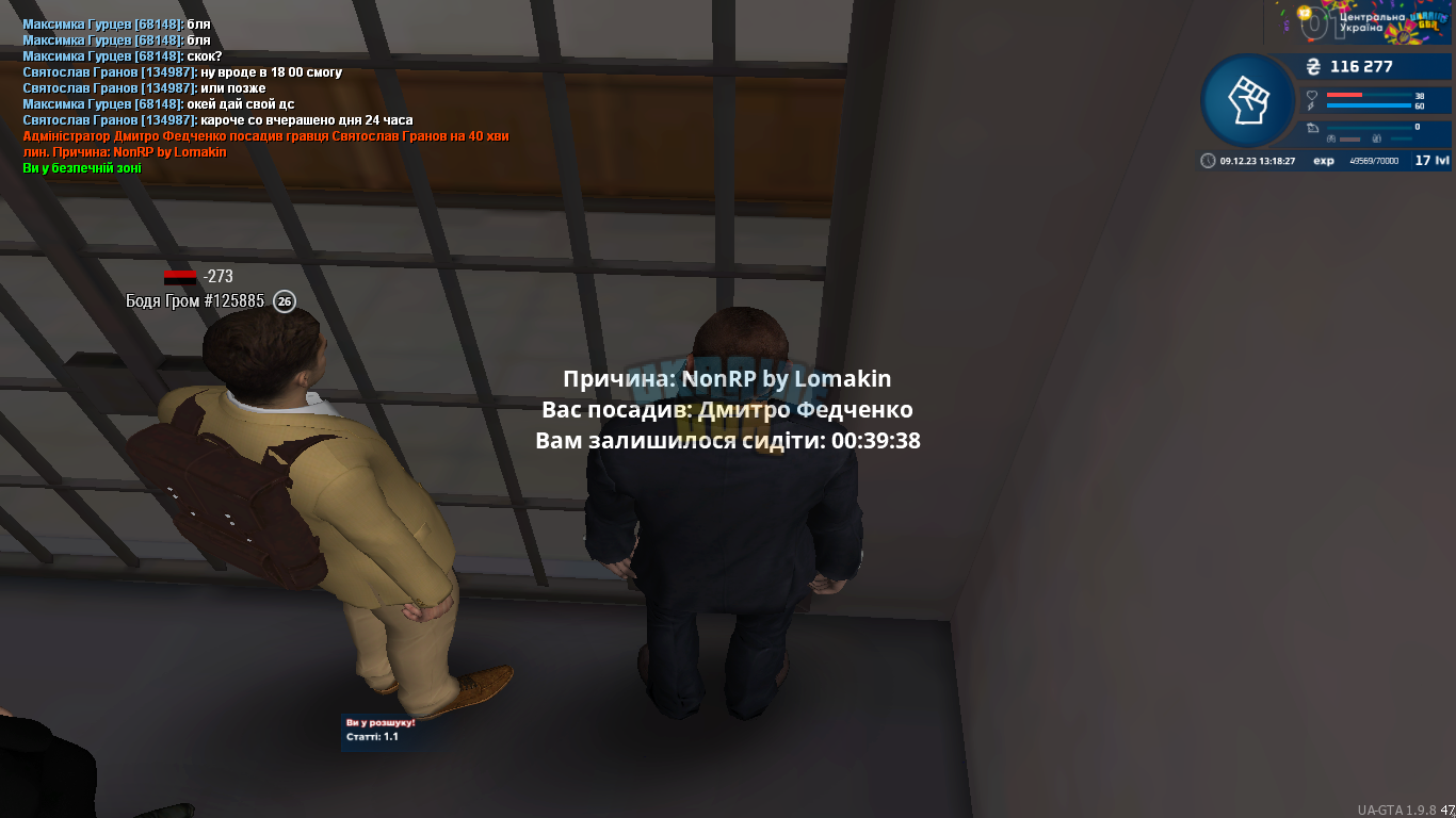 Снимок экрана (904).png
