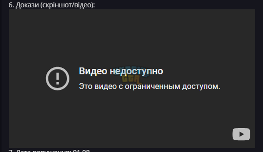 Снимок экрана (928).png