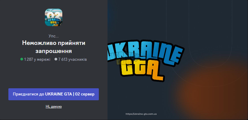 Снимок экрана (939).png