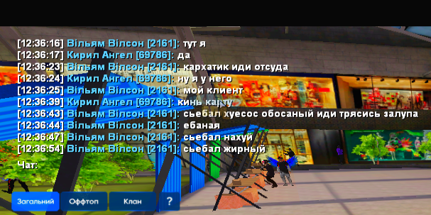 Снимок экрана (948).png