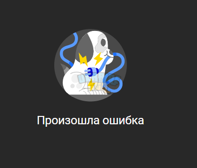 Снимок экрана (950).png