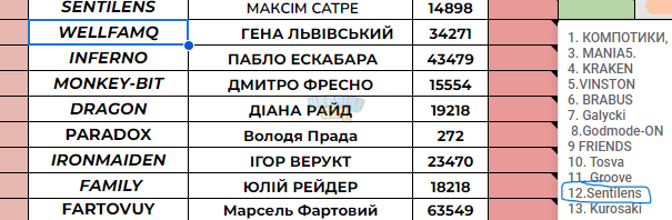 Снимок экрана (957).png