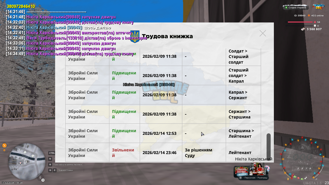 Снимок экрана (974).png